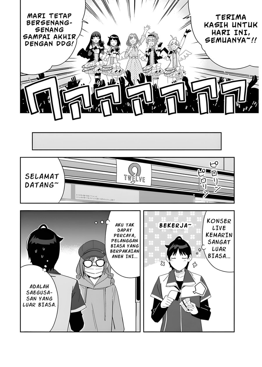 classmate-no-moto-idol-ga-tonikaku-kyodou-fushin-nan-desu - Chapter: 2