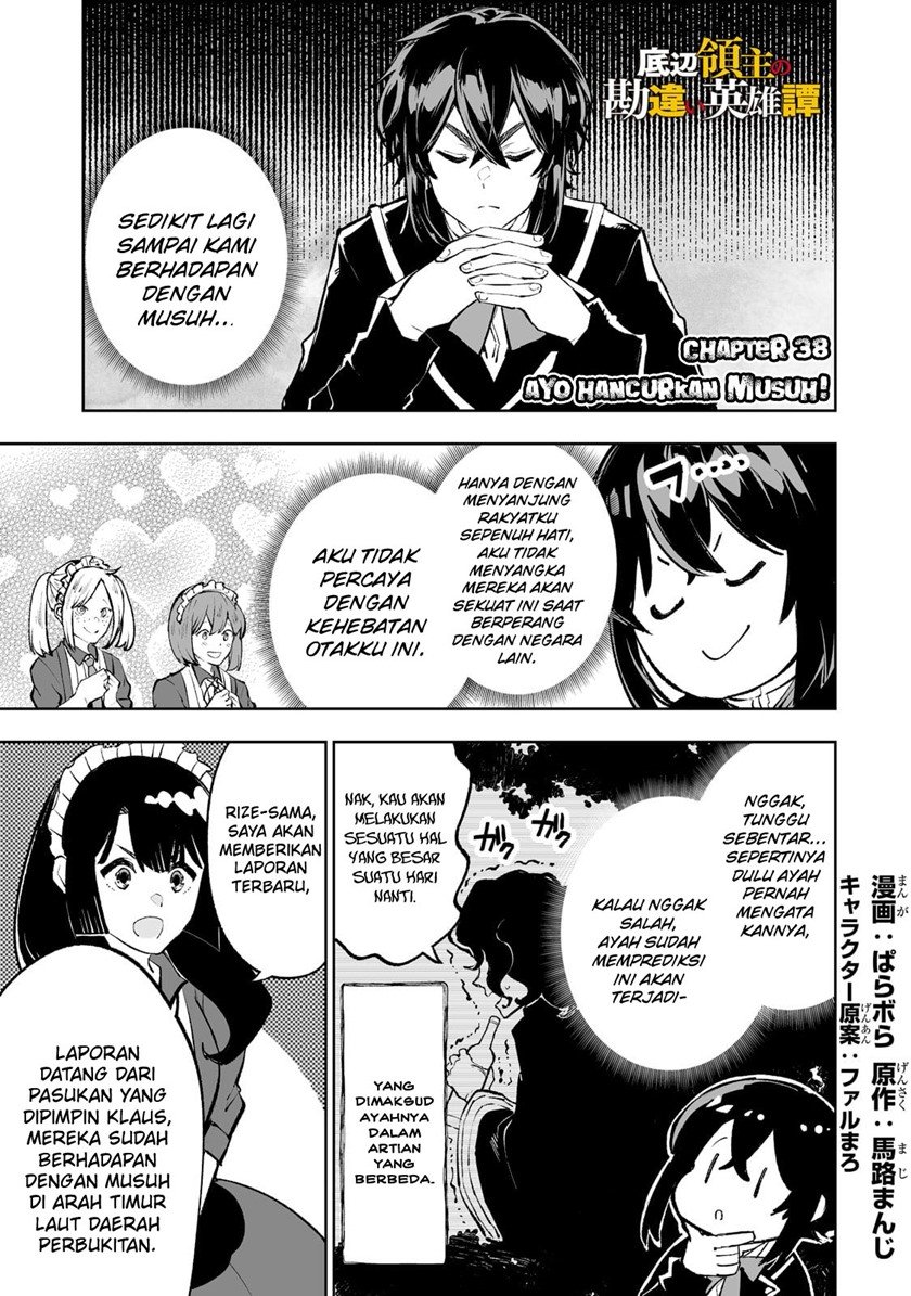 teihen-ryoushu-no-kanchigai-eiyuutan - Chapter: 38