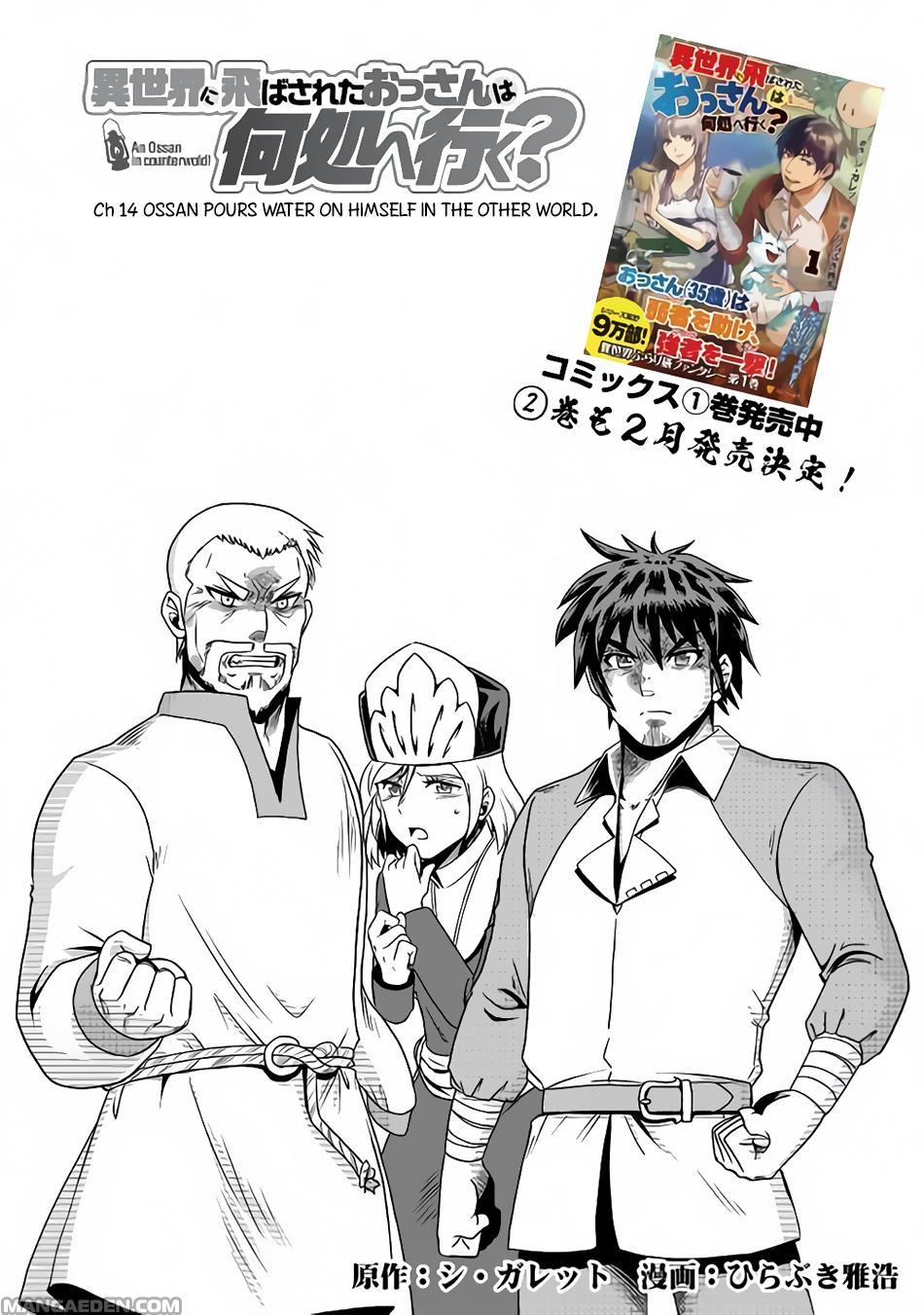 isekai-ni-tobasareta-ossan-wa-doko-e-iku - Chapter: 14