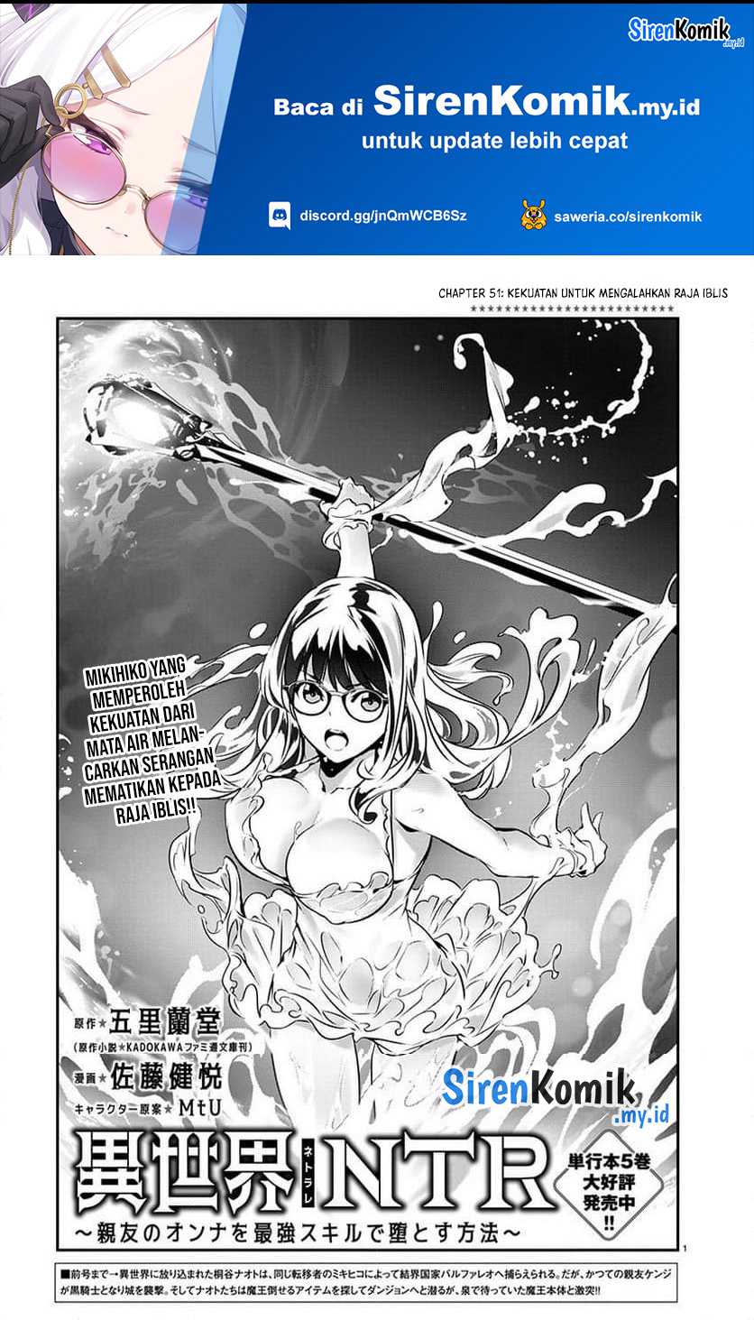 isekai-ntr - Chapter: 51