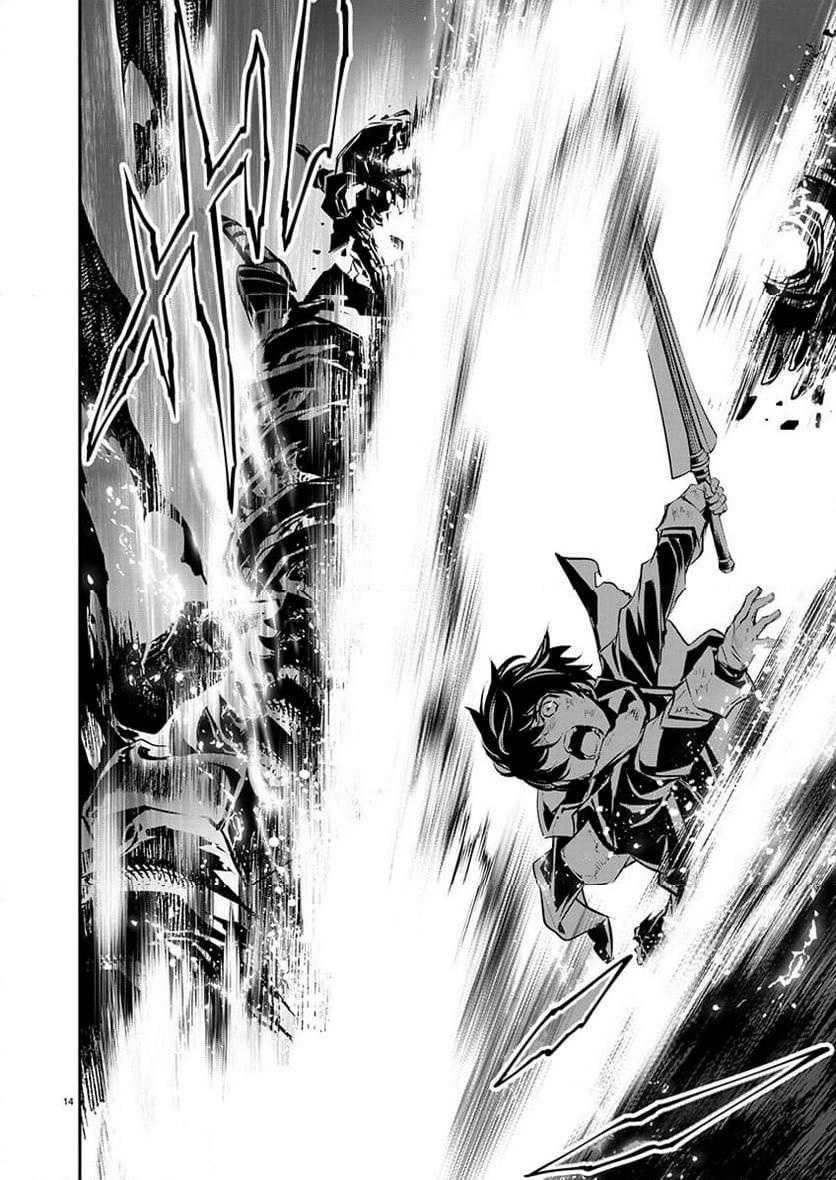 isekai-ntr - Chapter: 51