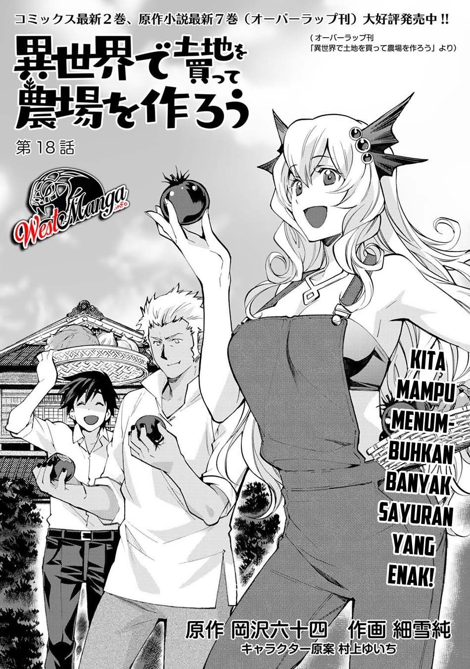 isekai-de-tochi-o-katte-noujou-o-tsukurou - Chapter: 18