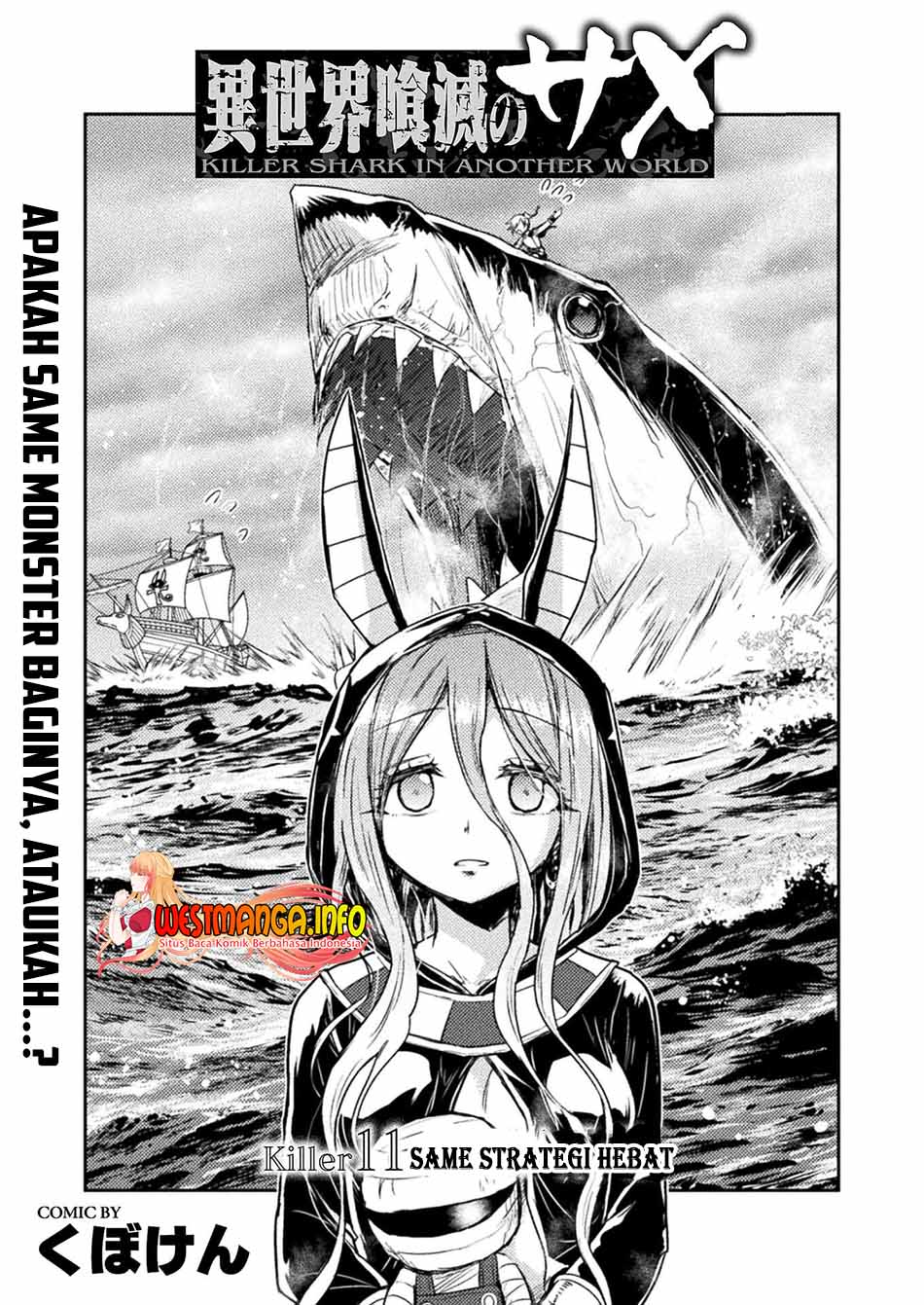 isekai-kuimetsu-no-same - Chapter: 11