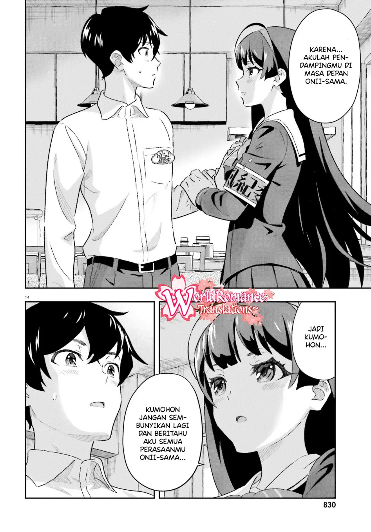 suki-sugiru-kara-kanojo-ijou-no-imouto-toshite-aishite-kudasai - Chapter: 3.2