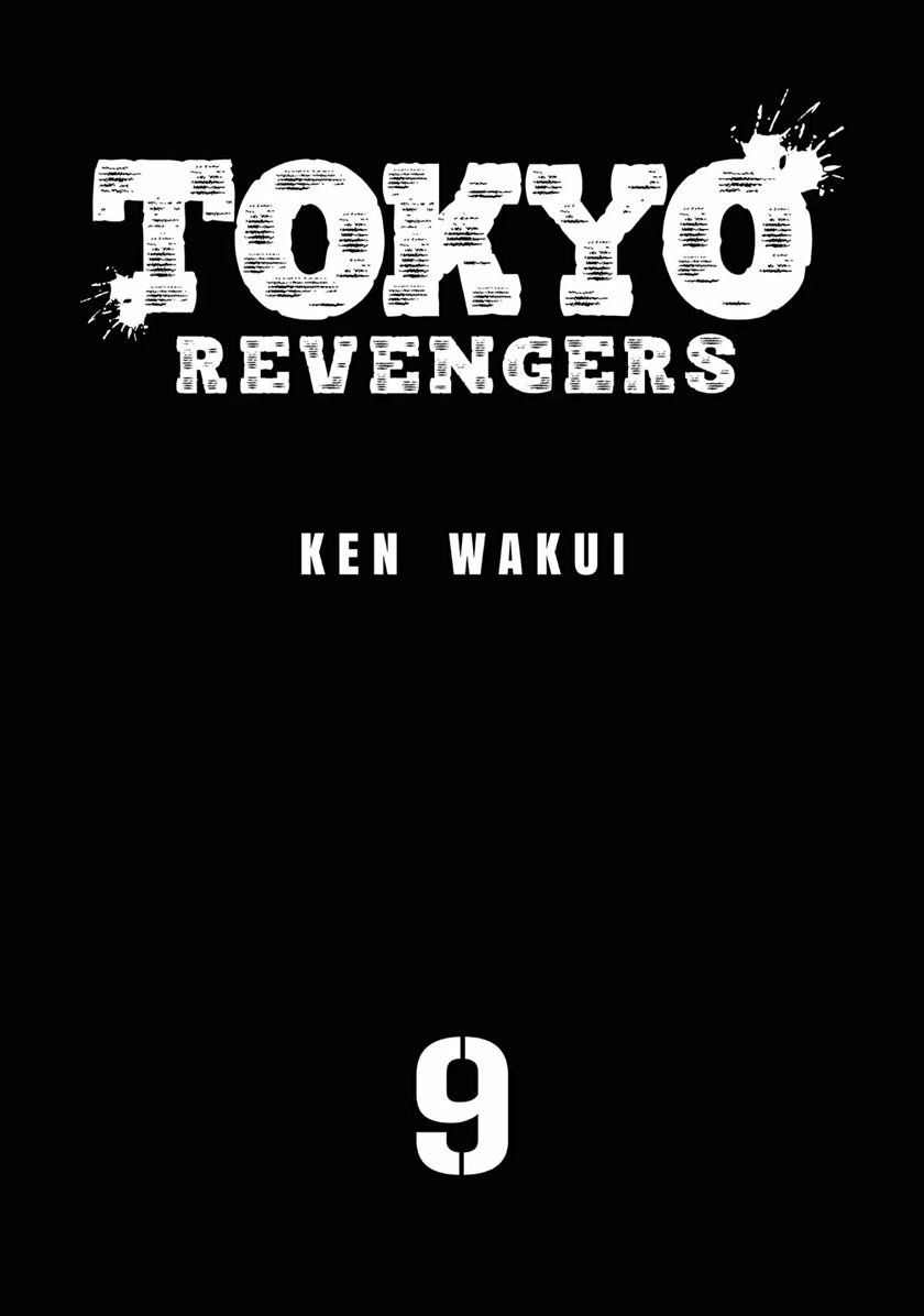 tokyo-revengers - Chapter: 71