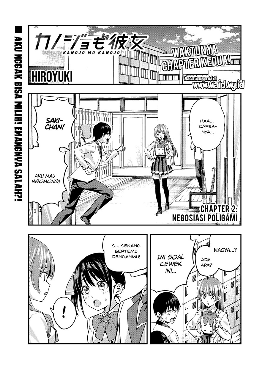 kanojo-mo-kanojo - Chapter: 2