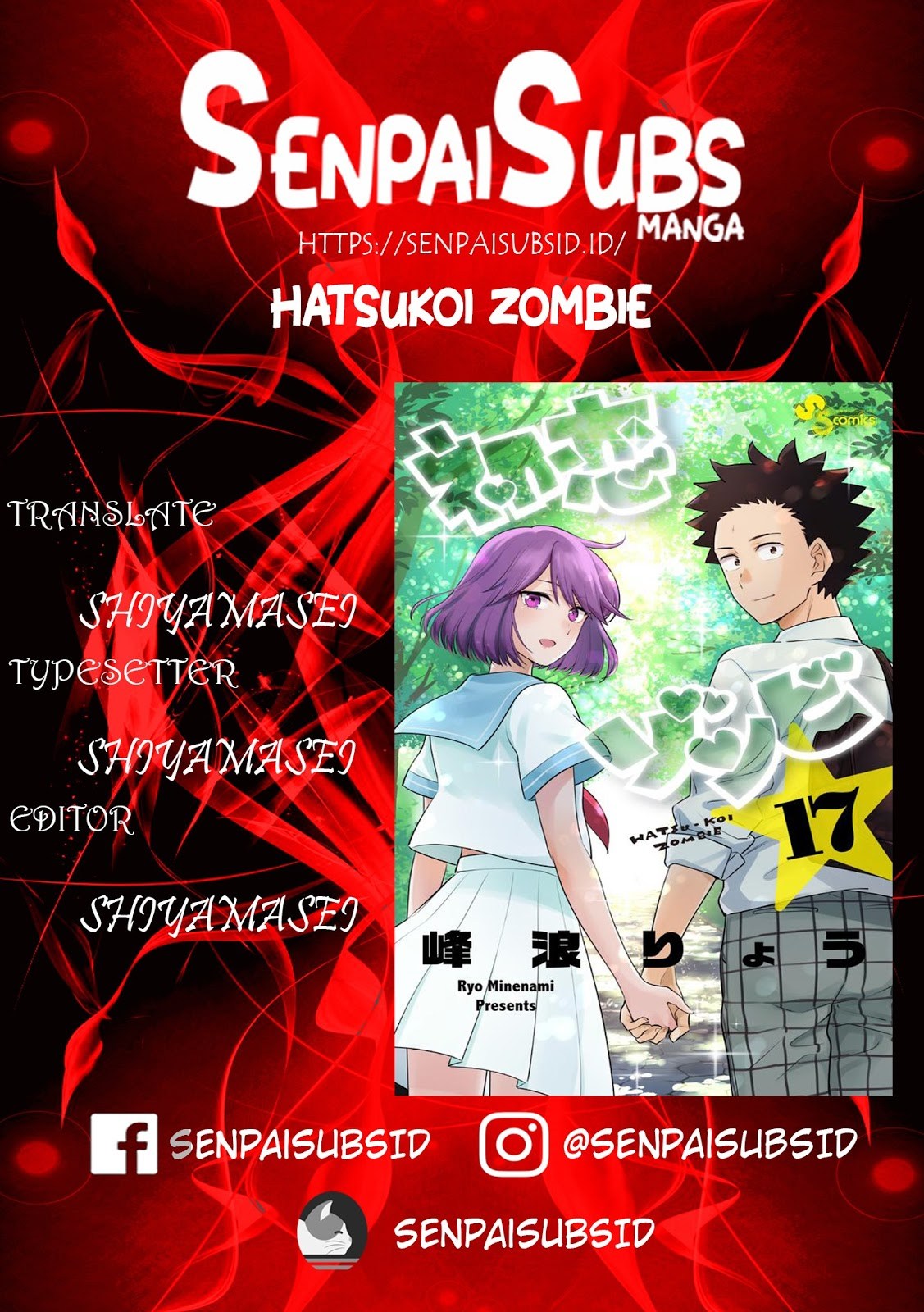 hatsukoi-zombie - Chapter: 102