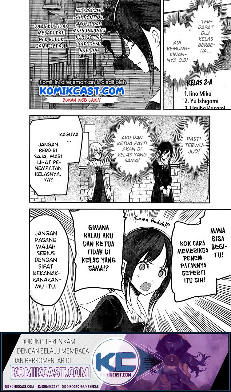 kaguya-sama-wa-kokurasetai-tensai-tachi-no-renai-zunousen - Chapter: 211