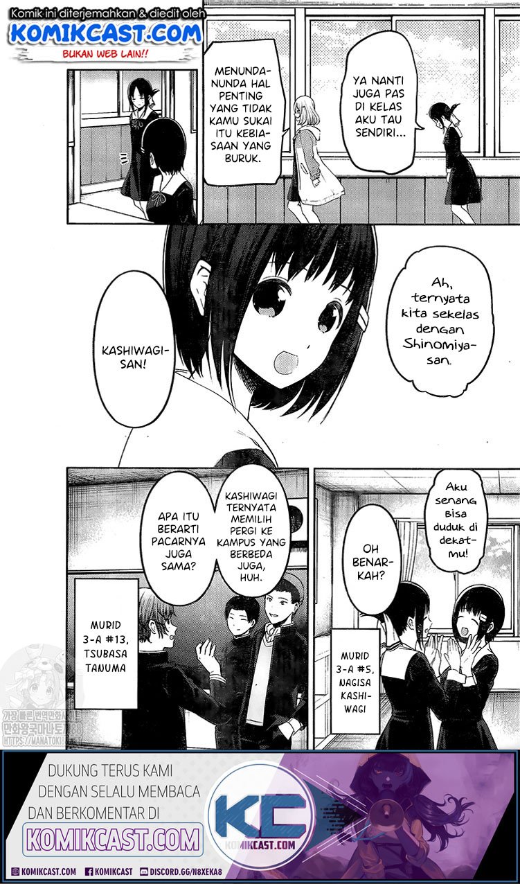 kaguya-sama-wa-kokurasetai-tensai-tachi-no-renai-zunousen - Chapter: 211