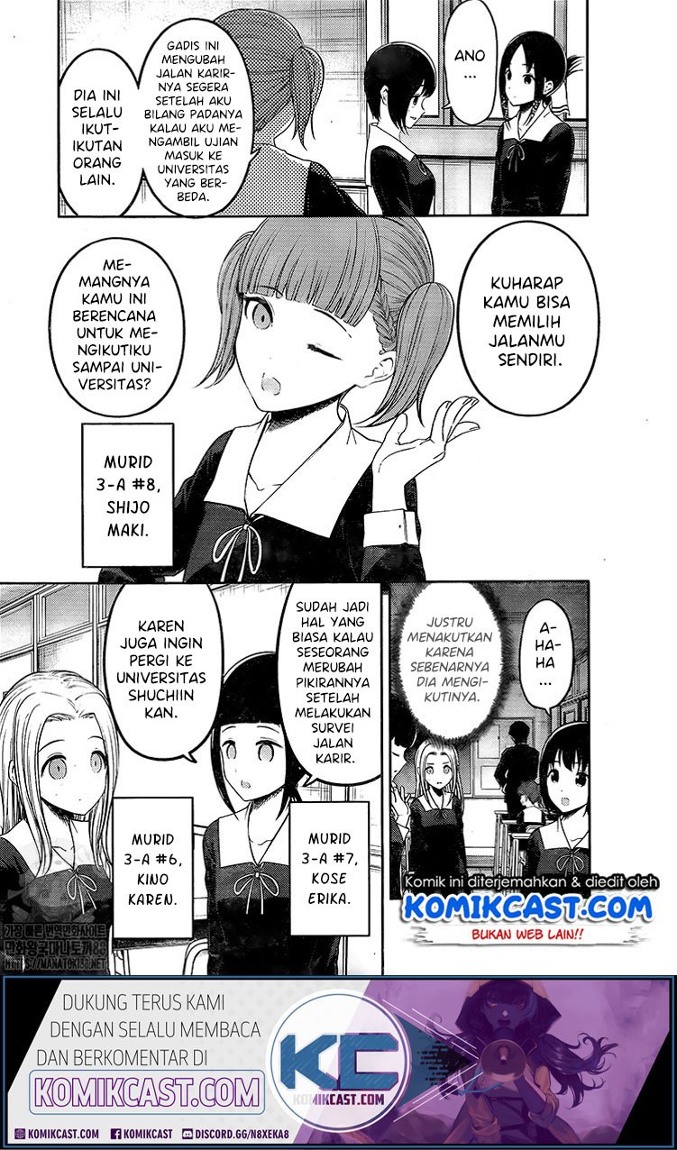 kaguya-sama-wa-kokurasetai-tensai-tachi-no-renai-zunousen - Chapter: 211