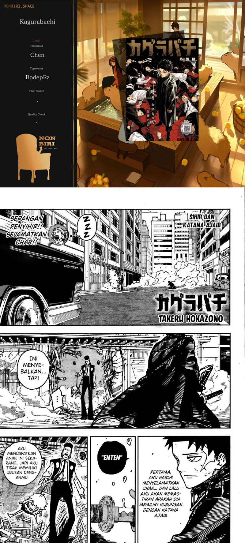 kagurabachi - Chapter: 4