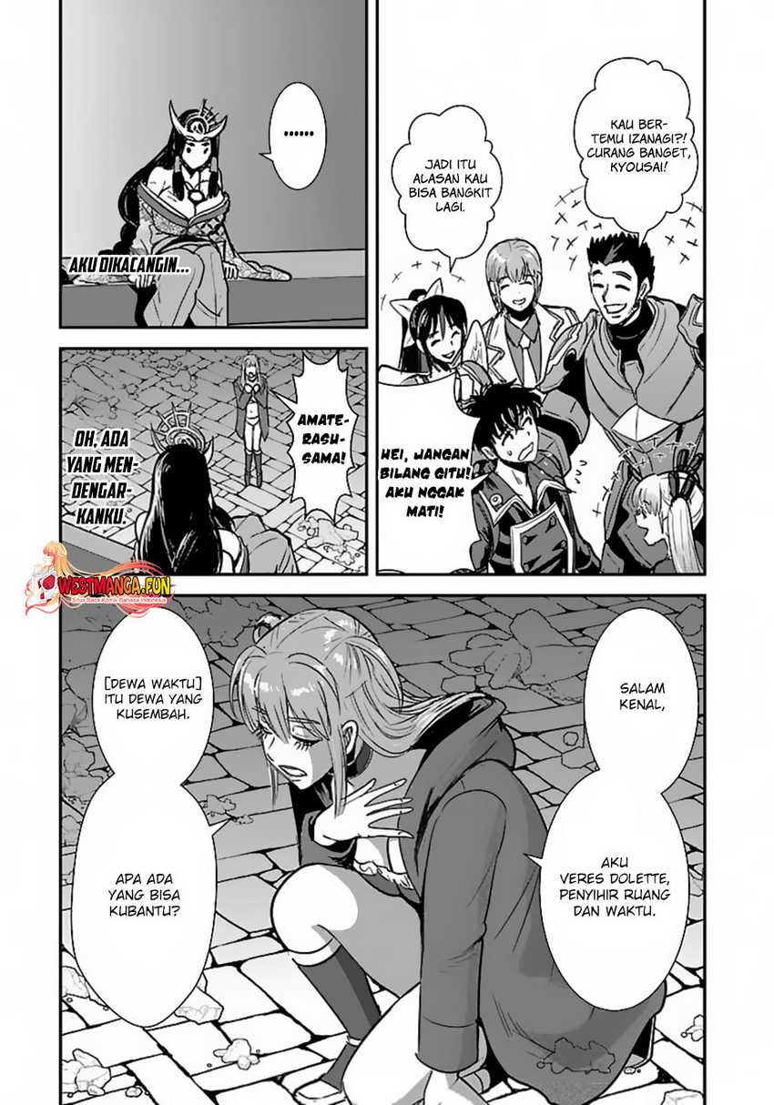 makikomarete-isekai-teni-suru-yatsu-wa-taitei-cheat - Chapter: 58.1