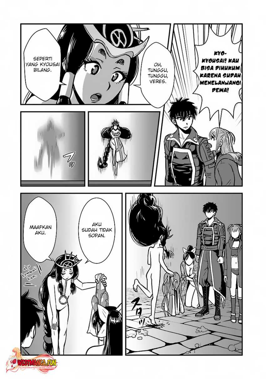 makikomarete-isekai-teni-suru-yatsu-wa-taitei-cheat - Chapter: 58.1