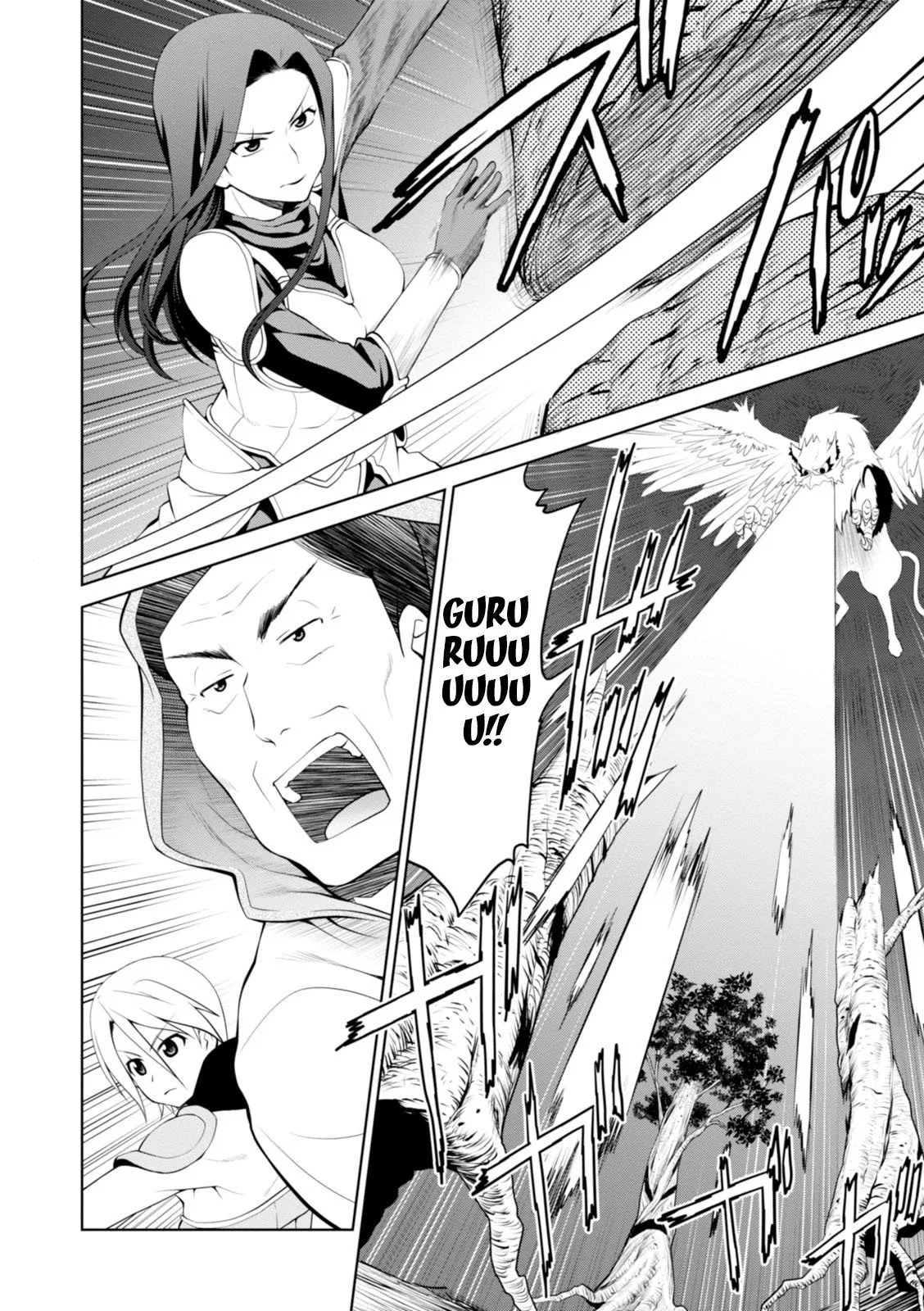legend - Chapter: 17