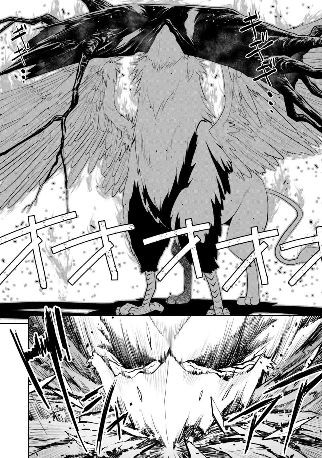 legend - Chapter: 17