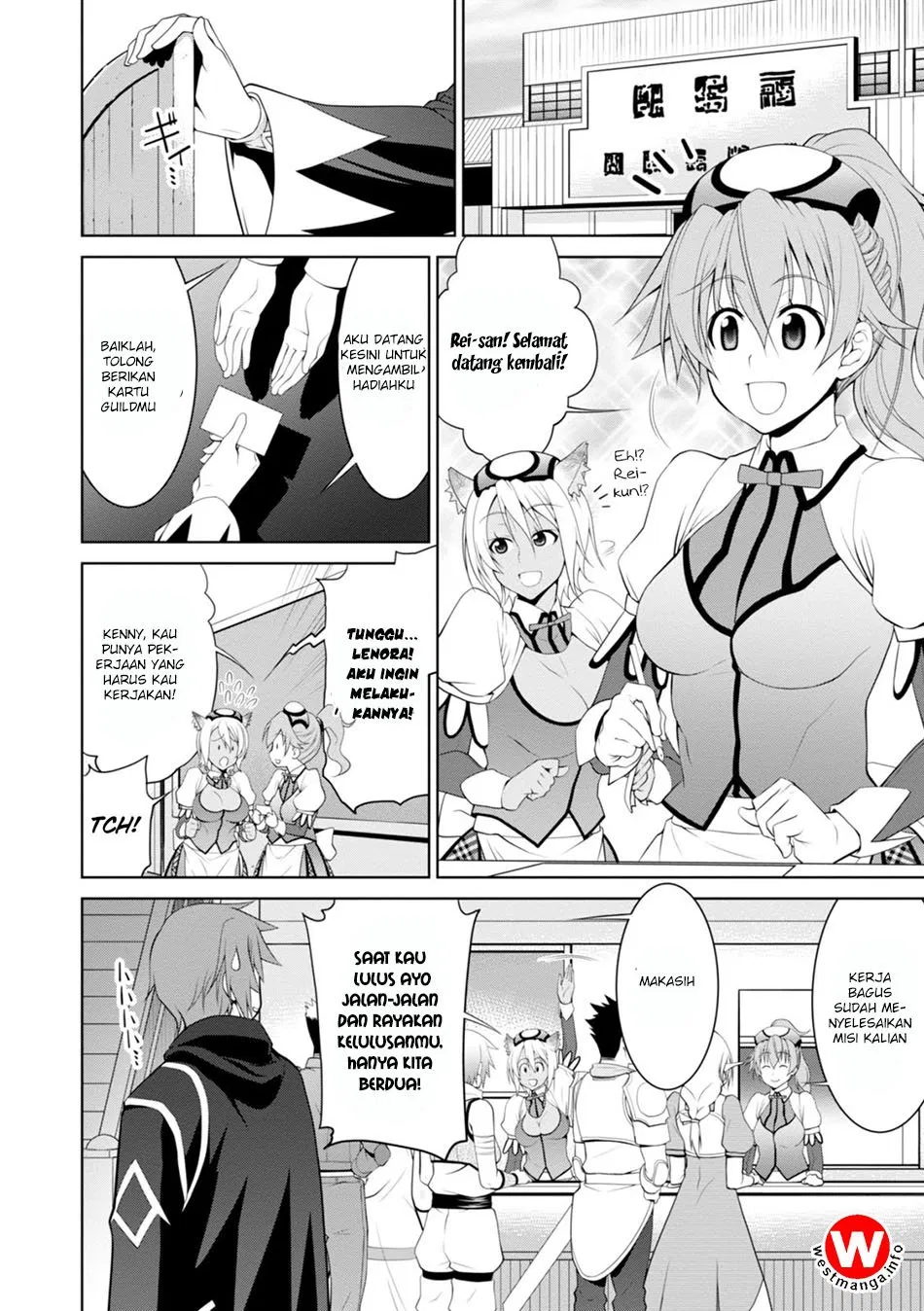legend - Chapter: 17
