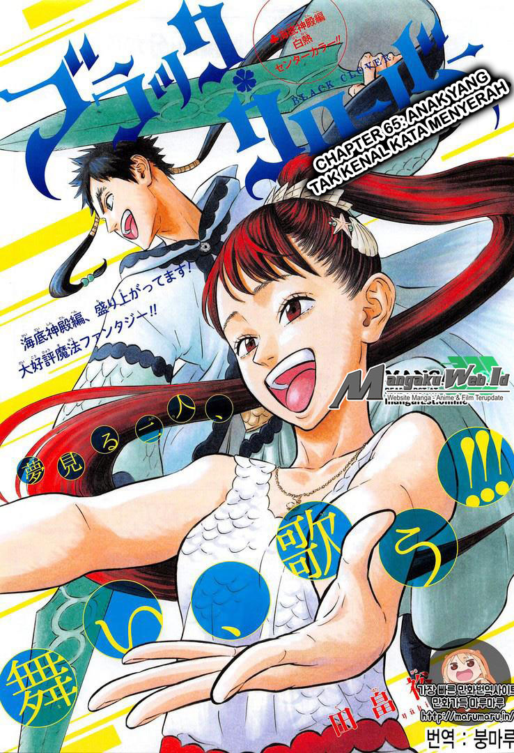 black-clover - Chapter: 65