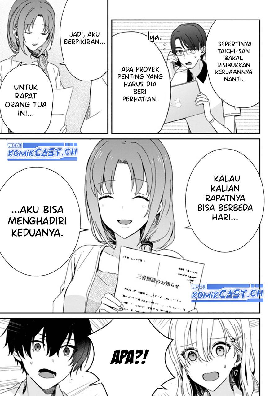 gimai-seikatsu - Chapter: 18.2