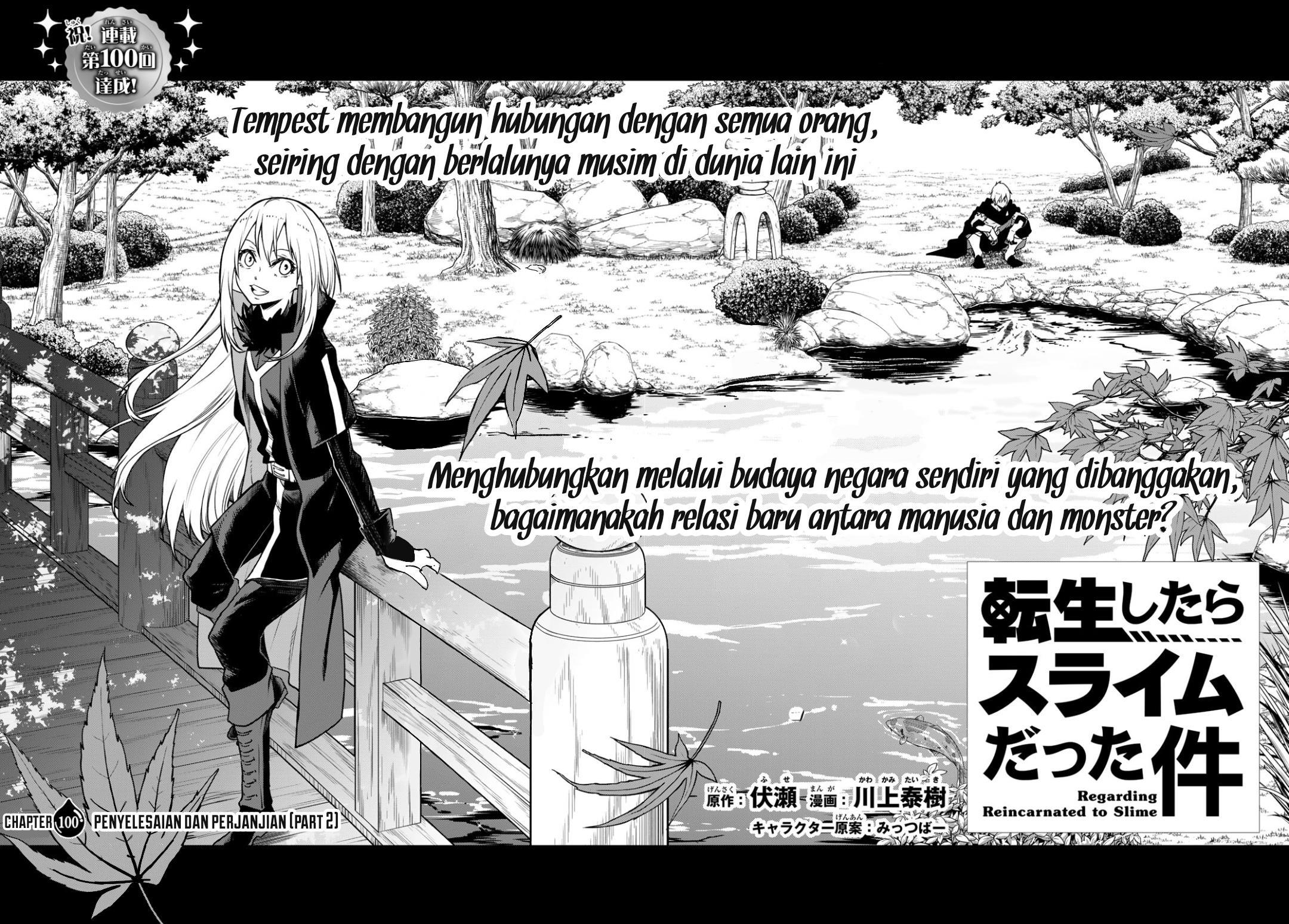 tensei-shitara-slime-datta-ken - Chapter: 100