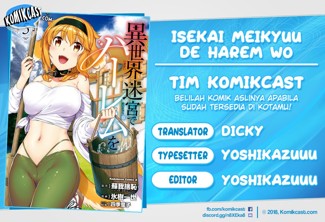 isekai-meikyuu-de-harem-o - Chapter: 33