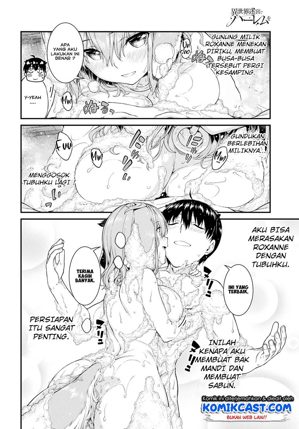 isekai-meikyuu-de-harem-o - Chapter: 33