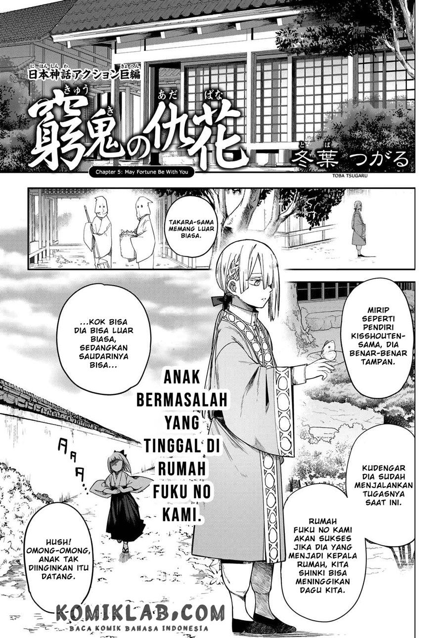 kyuuki-no-adabana - Chapter: 5