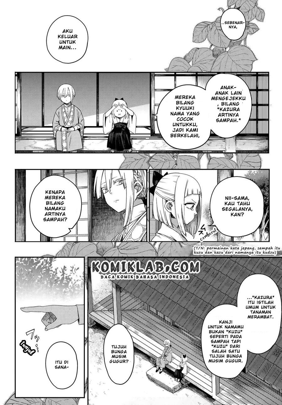 kyuuki-no-adabana - Chapter: 5