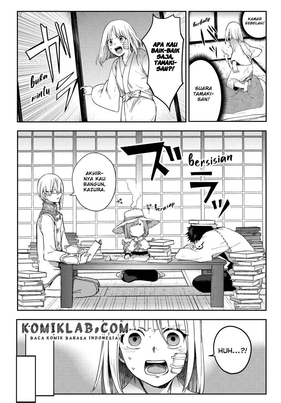 kyuuki-no-adabana - Chapter: 5