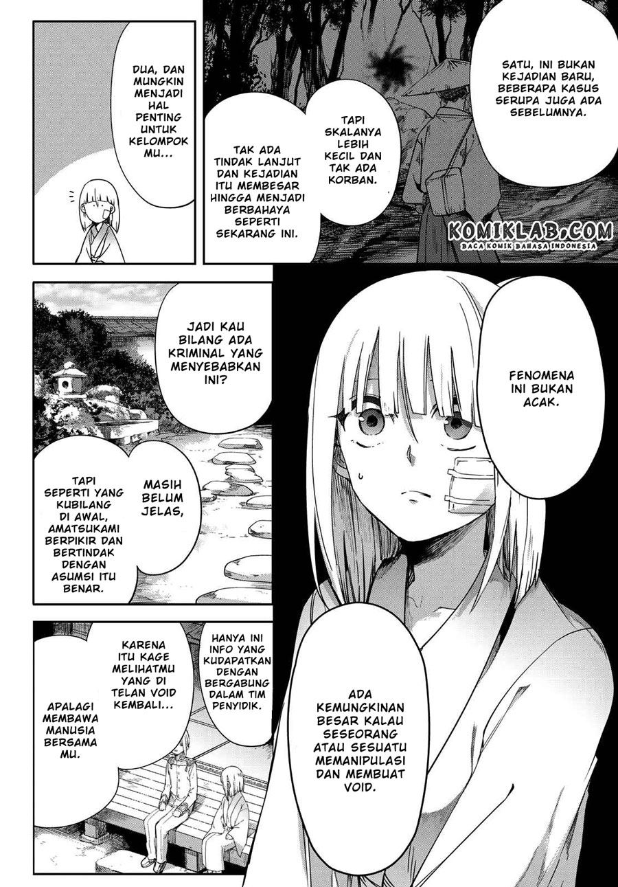 kyuuki-no-adabana - Chapter: 5