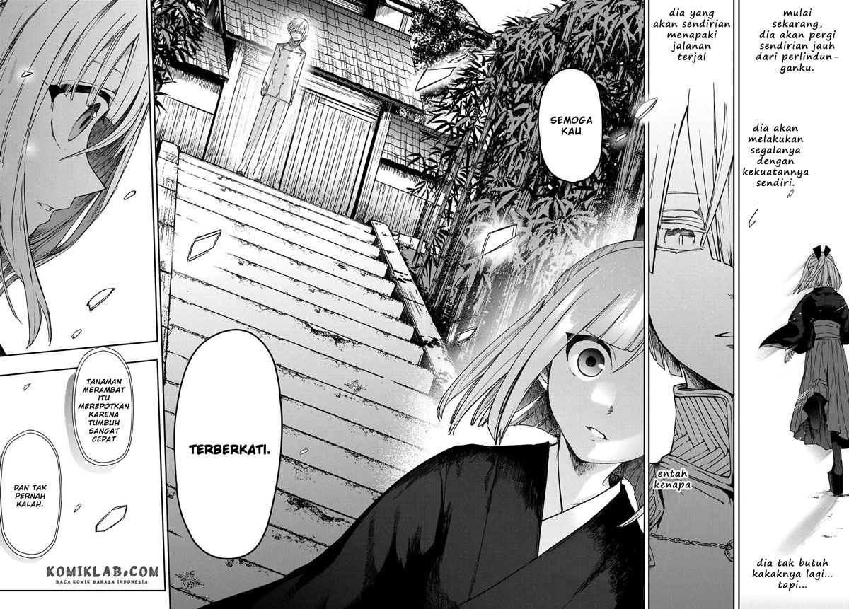 kyuuki-no-adabana - Chapter: 5