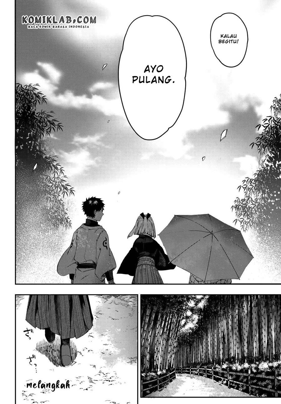 kyuuki-no-adabana - Chapter: 5