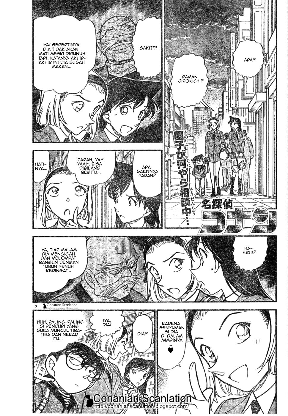 detective-conan - Chapter: 631