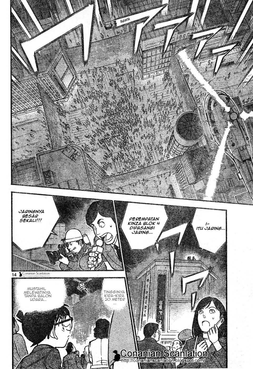 detective-conan - Chapter: 631