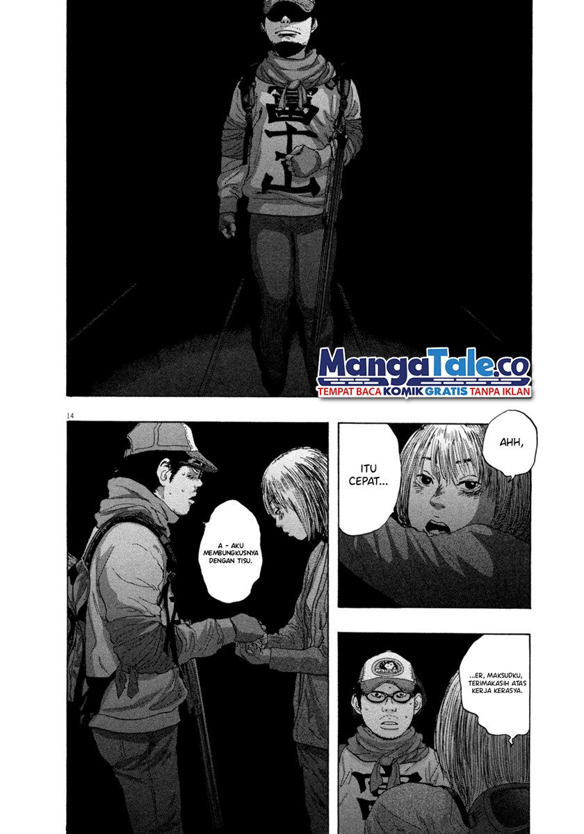 i-am-a-hero - Chapter: 73