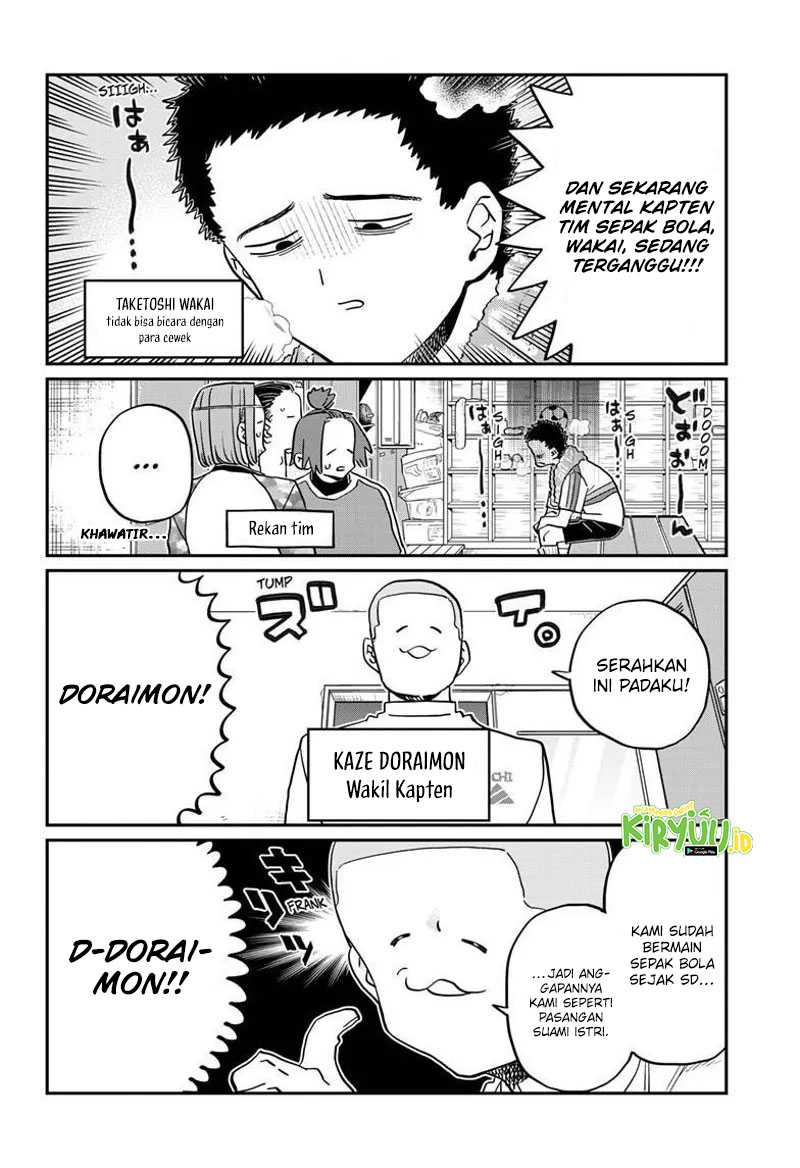 komi-san-wa-komyushou-desu - Chapter: 443