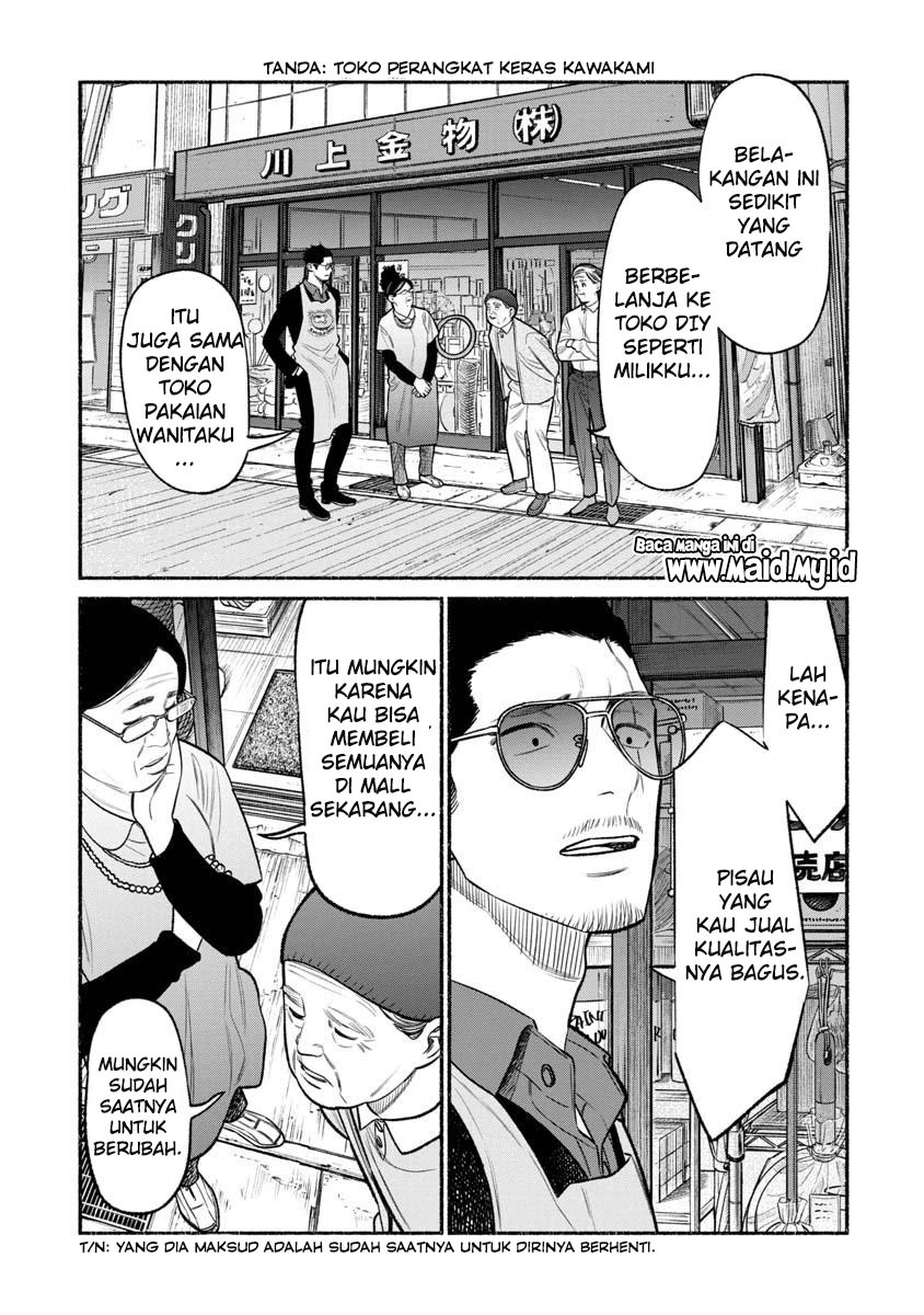 gokushufudou-the-way-of-the-house-husband - Chapter: 80