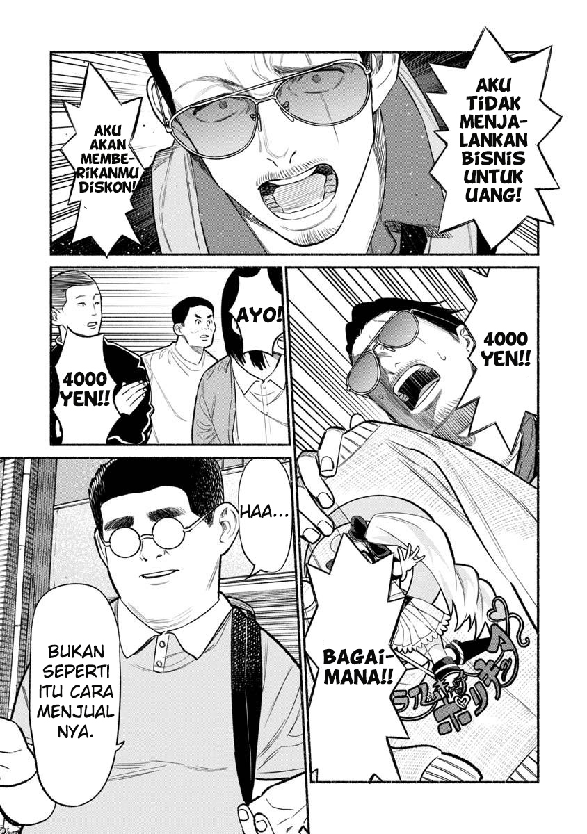 gokushufudou-the-way-of-the-house-husband - Chapter: 80