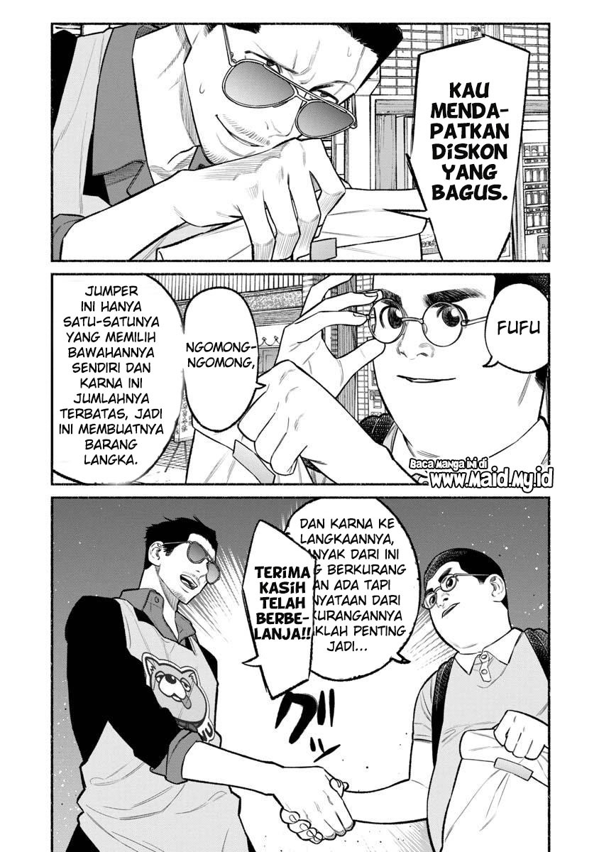 gokushufudou-the-way-of-the-house-husband - Chapter: 80