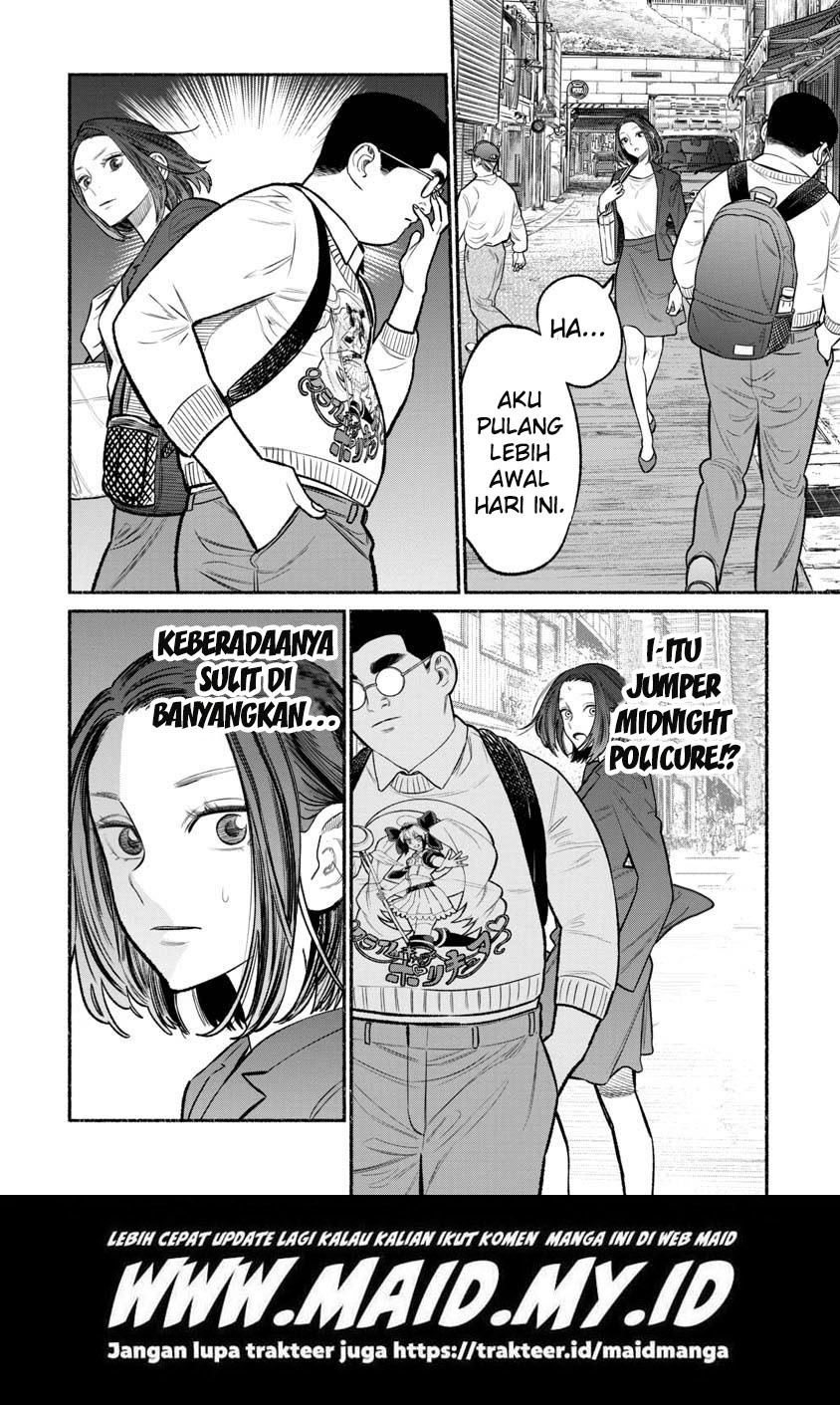 gokushufudou-the-way-of-the-house-husband - Chapter: 80