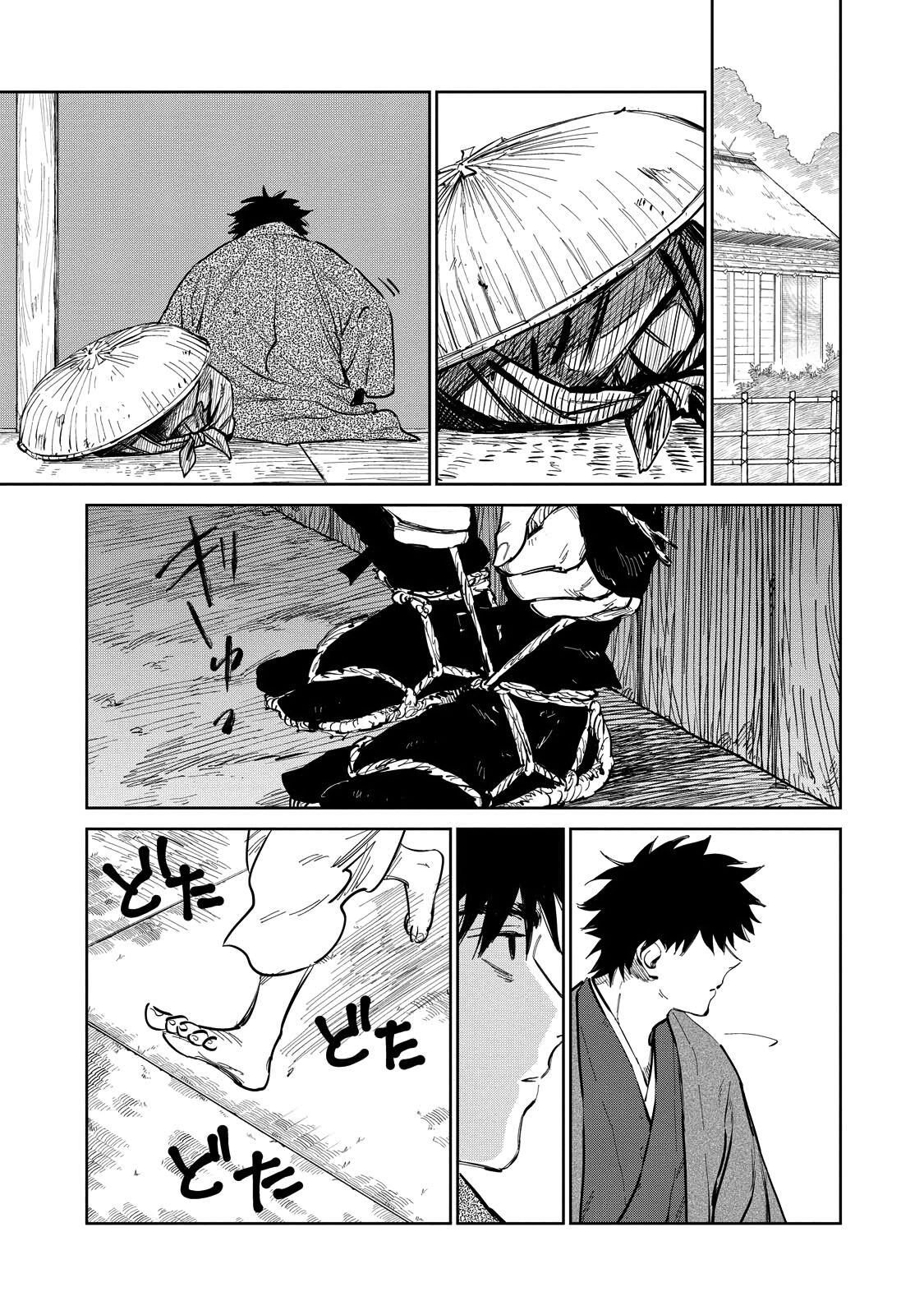 kijin-gentoushou - Chapter: 10.2