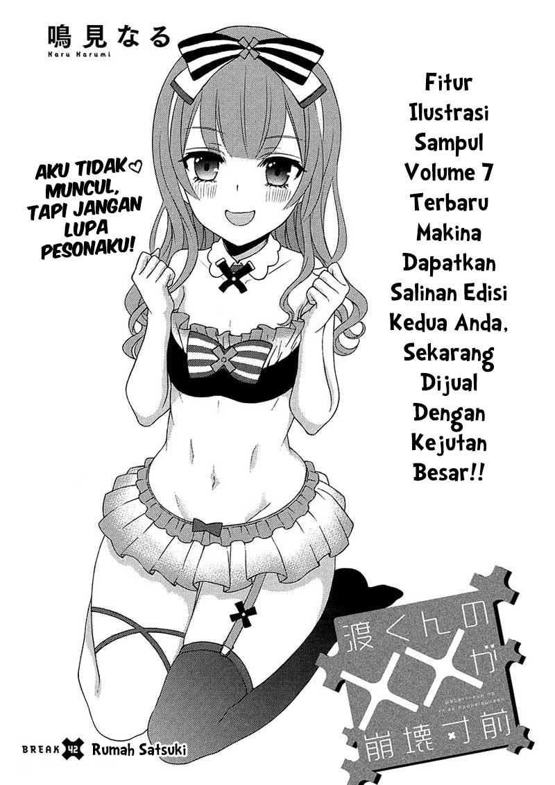 watari-kun-no-xx-ga-houkai-sunzen - Chapter: 42