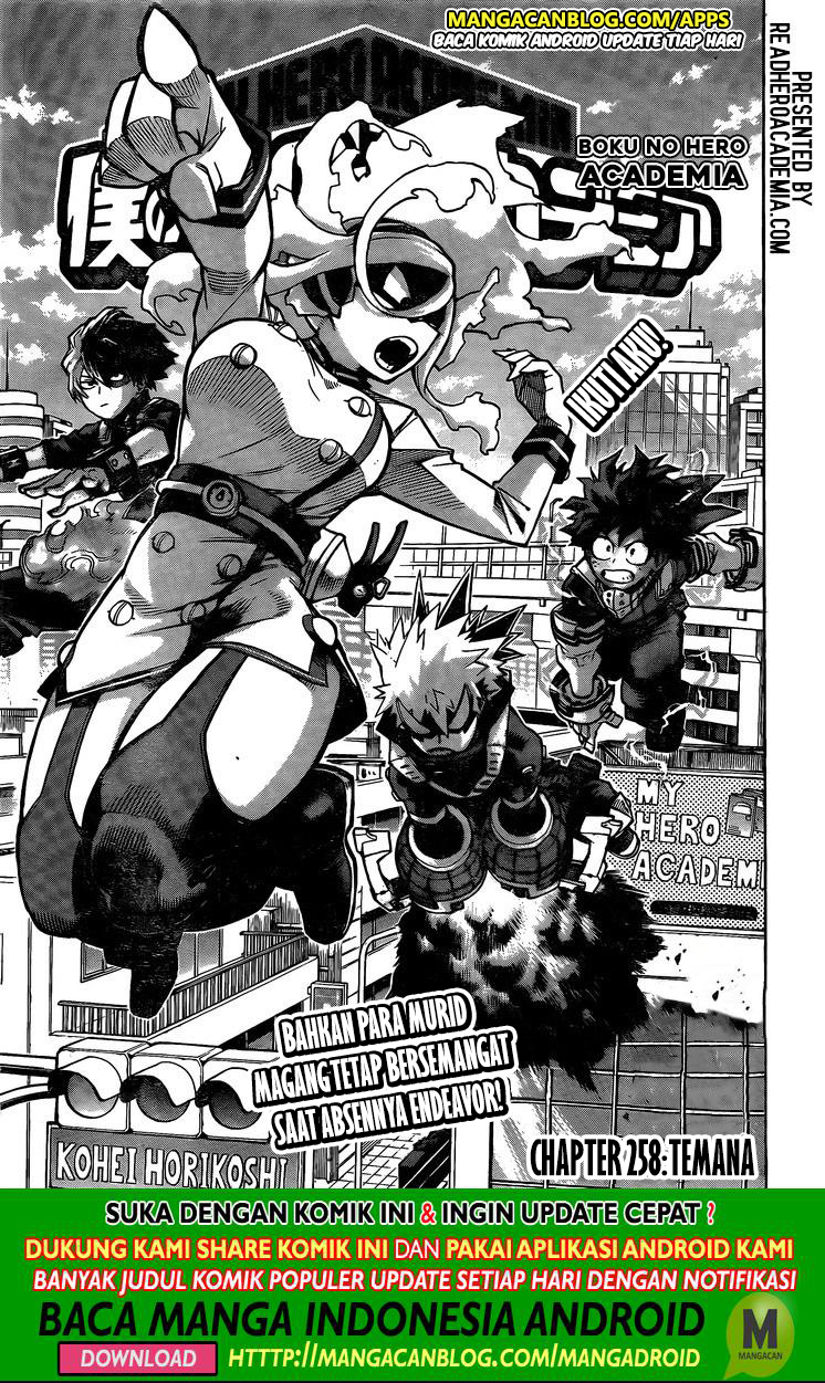 boku-no-hero-academia - Chapter: 258