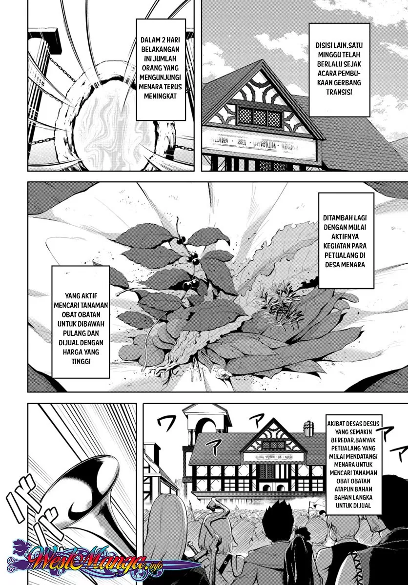 tono-no-kanri-o-shite-miyou - Chapter: 09