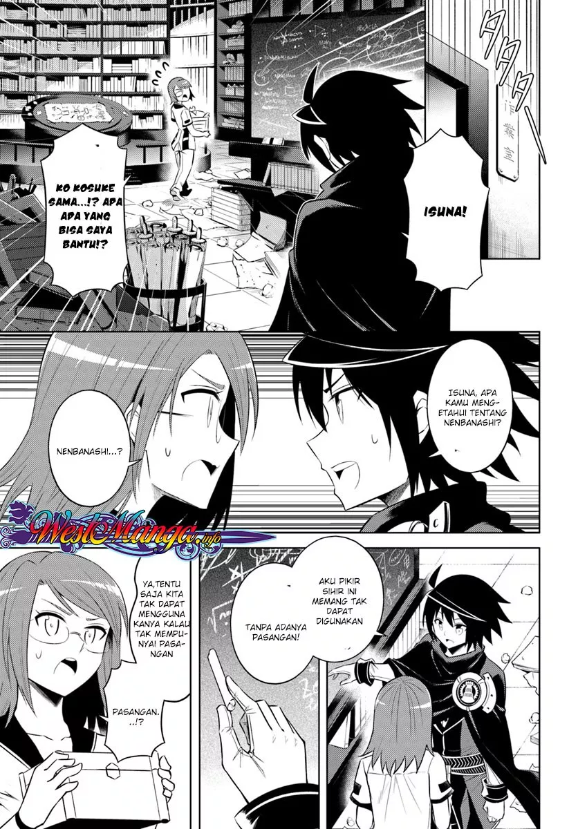 tono-no-kanri-o-shite-miyou - Chapter: 09