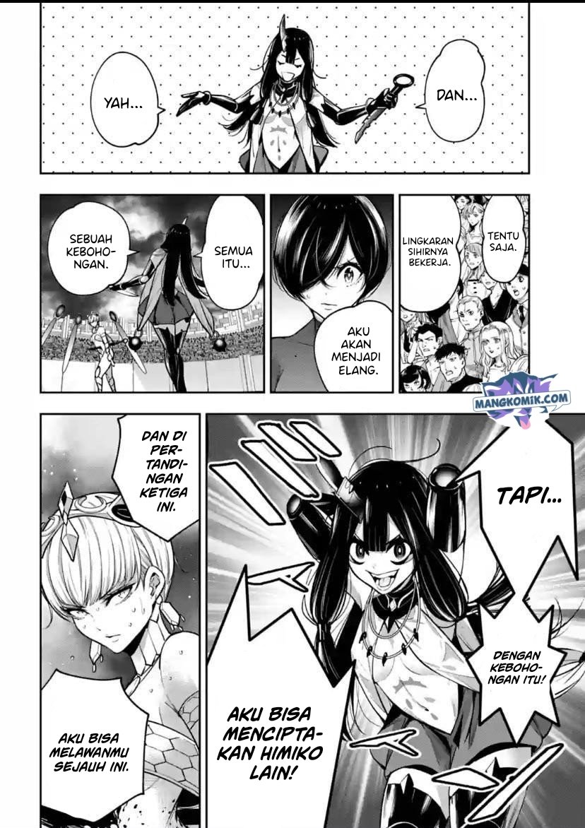 majo-taisen - Chapter: 16