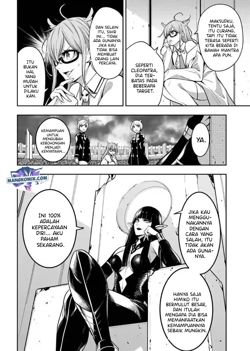 majo-taisen - Chapter: 16