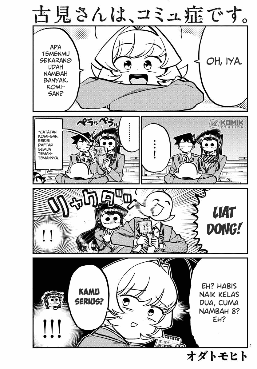 komi-san-wa-komyushou-desu - Chapter: 251