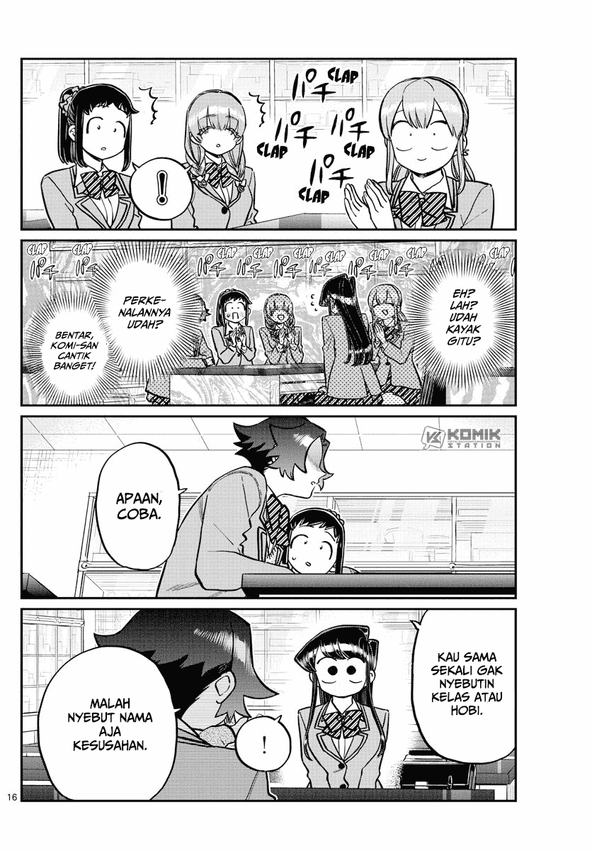 komi-san-wa-komyushou-desu - Chapter: 251