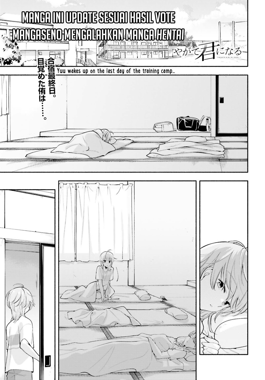 yagate-kimi-ni-naru - Chapter: 22