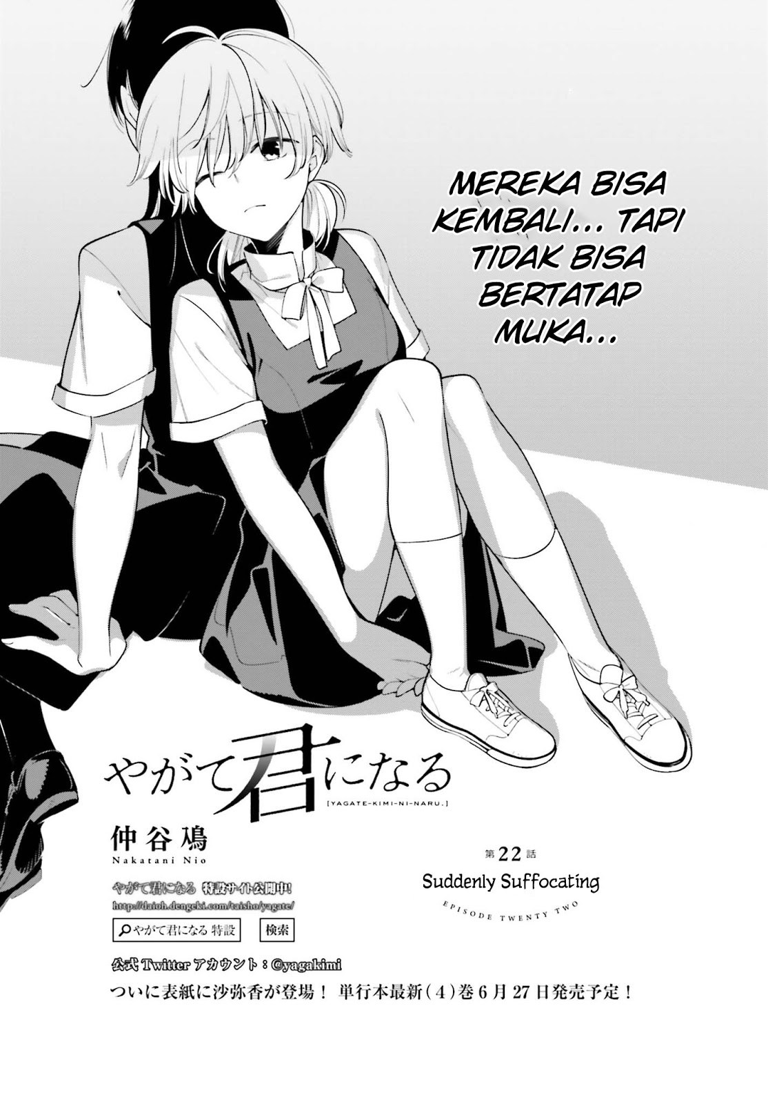 yagate-kimi-ni-naru - Chapter: 22